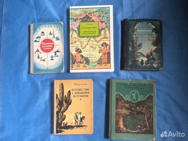 Книги садоводство, цветоводство, грибы