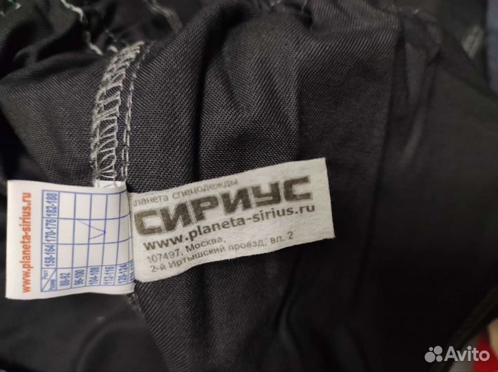 Спецодежда