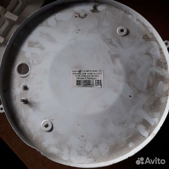 Светильник настенный уличный