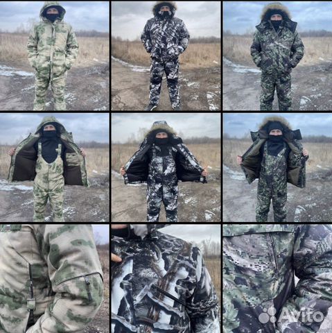 Костюм камуфляжный зимний