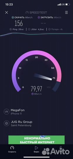 Безлимитный интернет для модема - роутера мегафон