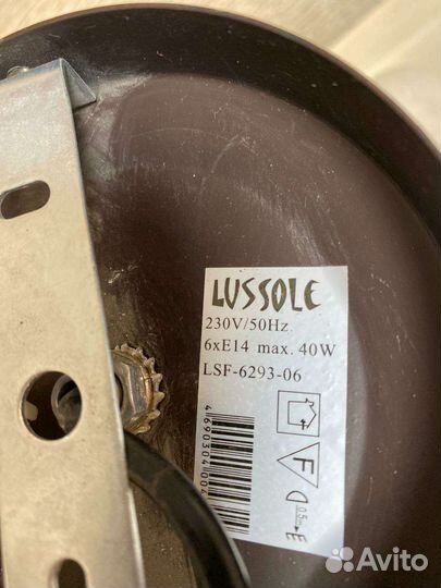 Люстра потолочная