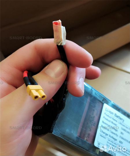 Аккумулятор для электросамоката