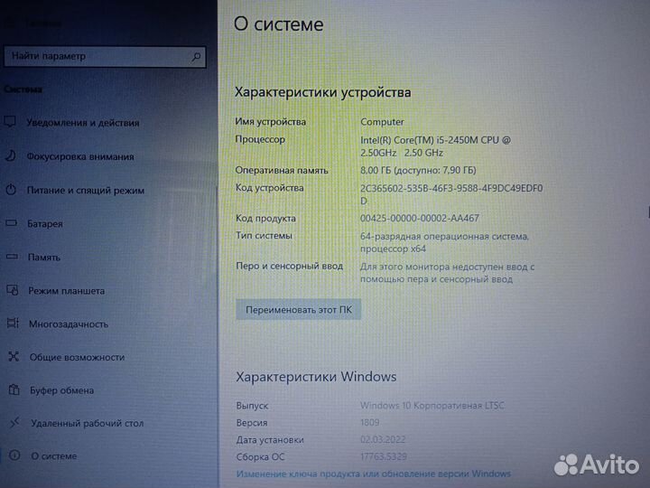 Игровой ноутбук 17 дюймов DNS a17fd