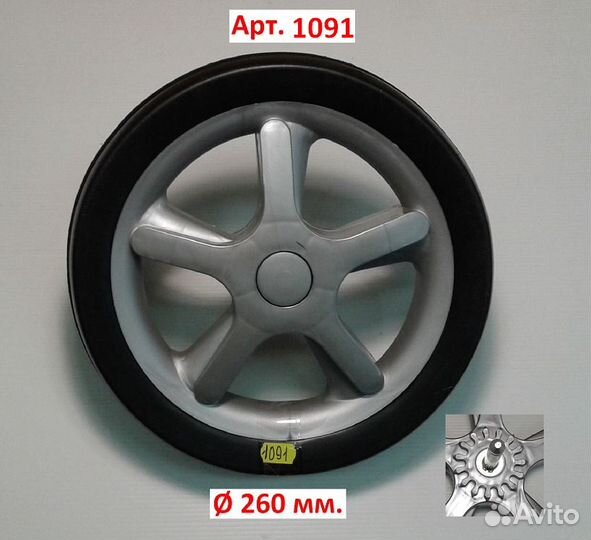 Колеса для коляски Peg-Perego UNO