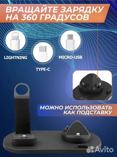 Док-станция 4в1