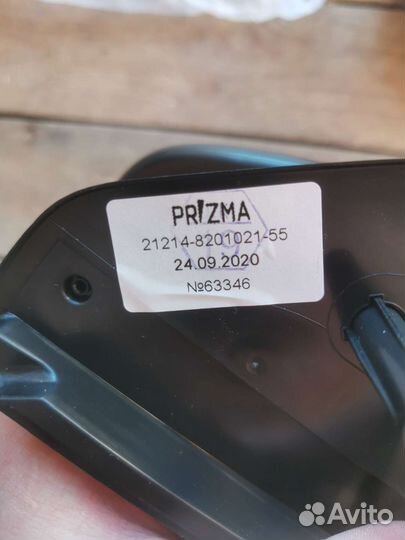 Зеркала Нива, Нива Urban электропривод и обогрев