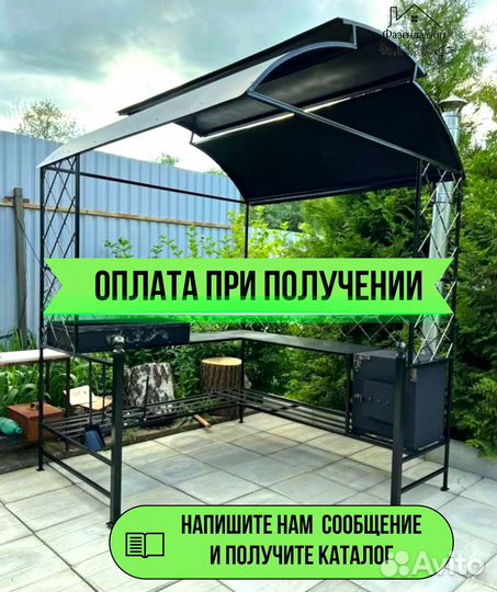 Мангал от производителя
