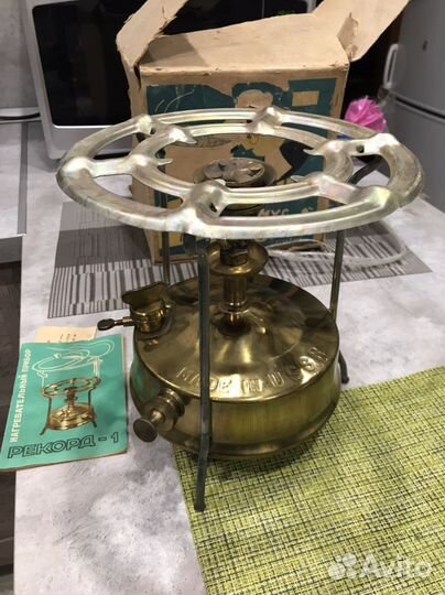 Примус керосиновый 