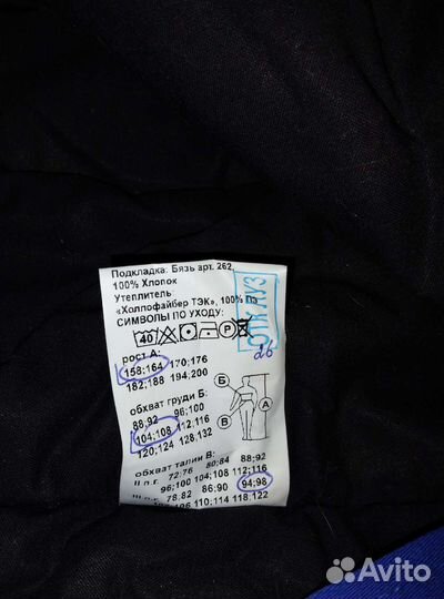 Новый Рабочая спецодежда комбинезон зимний