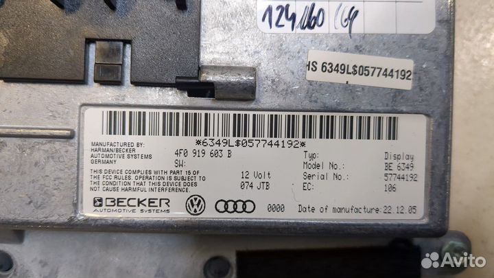 Дисплей компьютера Audi A6 (C6)