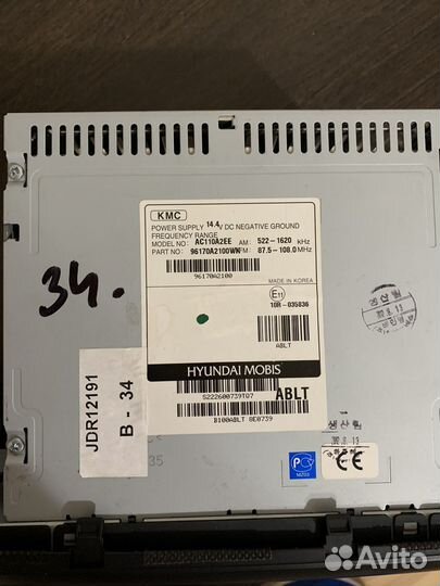 Магнитола на kia ceed 2