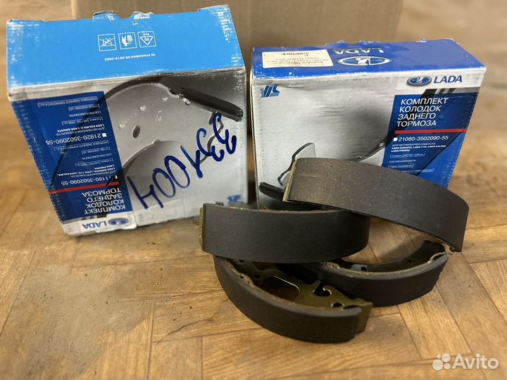 Колодки задние тормозные барабанные LADA 1118