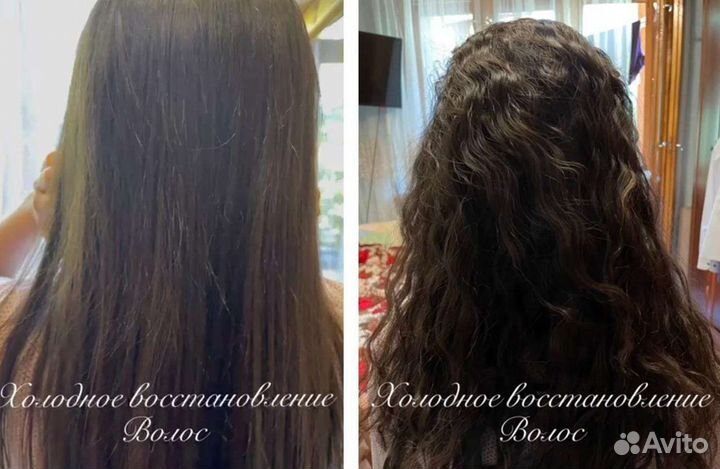 Кератин ботокс холодное восстановление