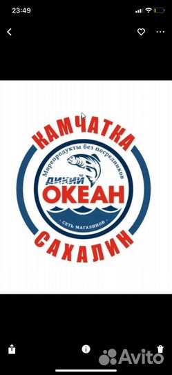 Продавец-кассир в магазин Океан камчатка сахалин