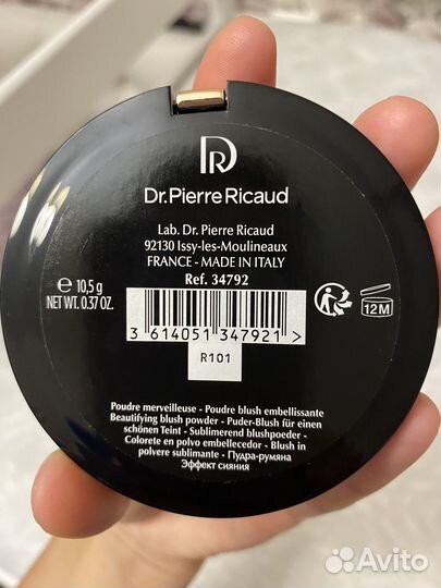 Пудра-румяна Пьер Рико