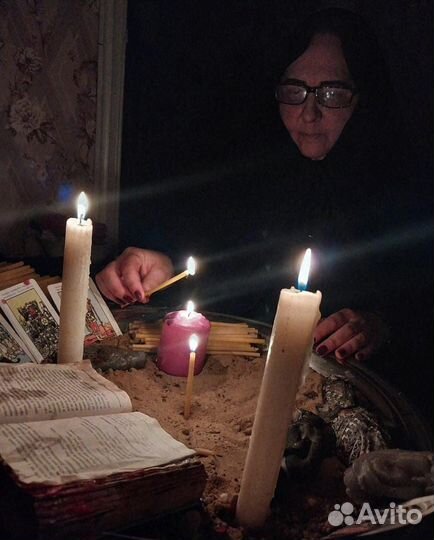 Приворот снятие порчи сглаза защита обучения