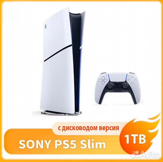 Sony Playstation PS5 Slim 1Tb c дисководом новая