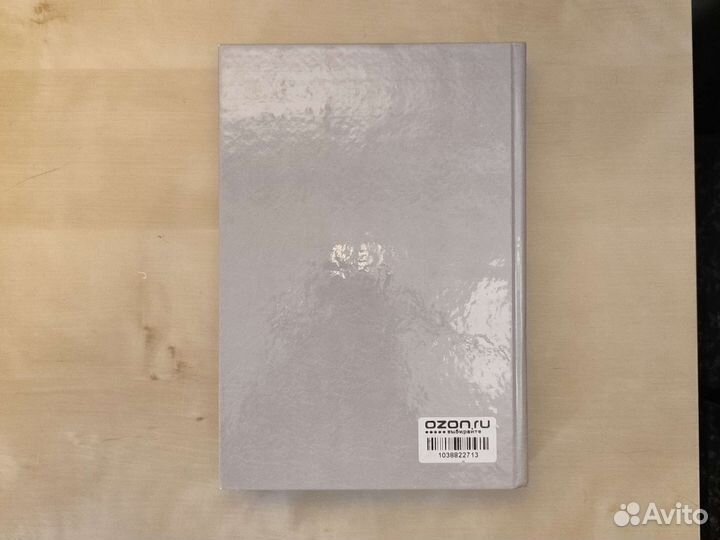 Педагогические сочинения. Л. Н. Толстой