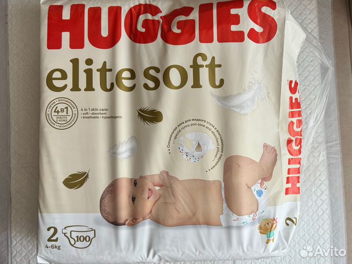 Подгузники Haggis elite soft