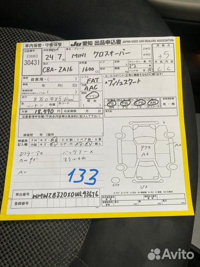 Mini cooper countryman В Разбор