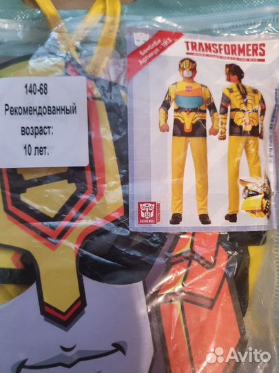 Карнавальный костюм для мальчика 