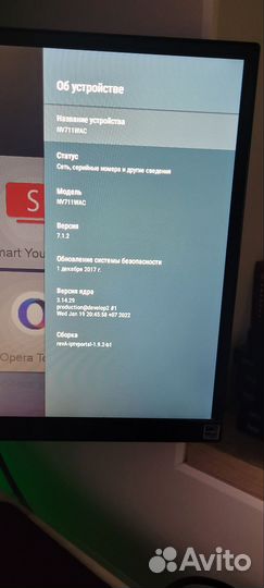Android tv приставка Eltex NV-711-WAC