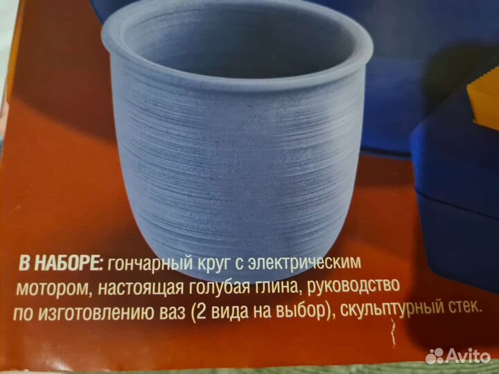 Гончарный круг, рукоделие, кукла из лоскутков