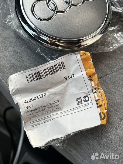 Колпачки на литые диски для audi