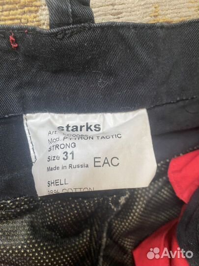 Мото джинсы мужские