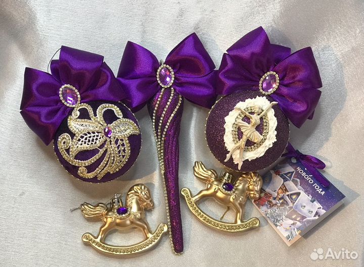 Ёлочные игрушки набор