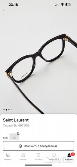 Оправа для очков женская YSL