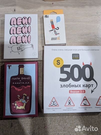 Настольные игры