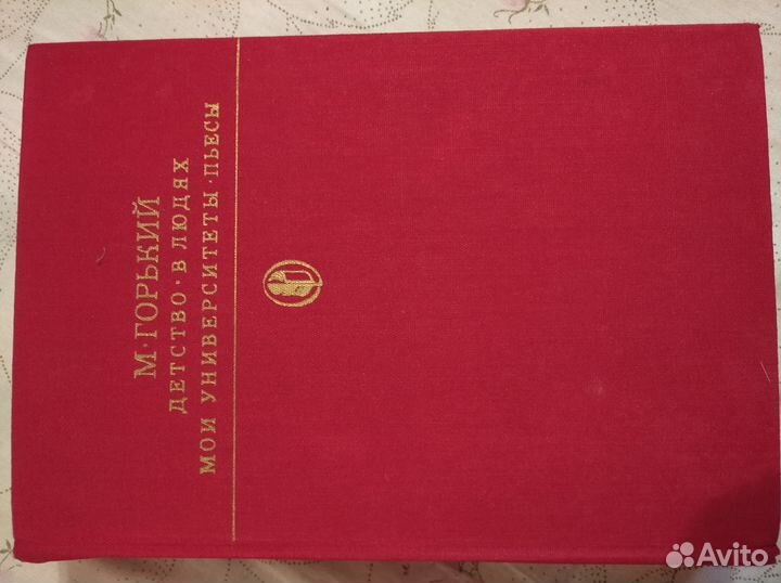 Библиотека классики