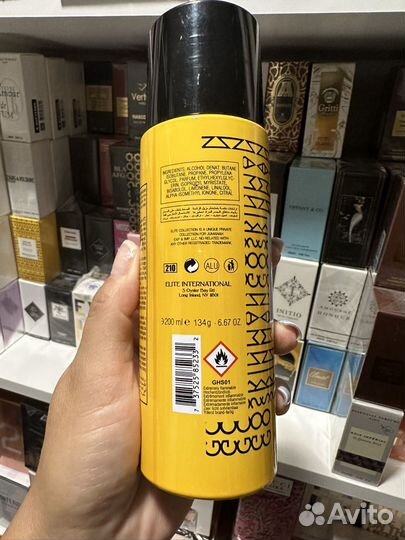 Набор духов арабских Mango Skin