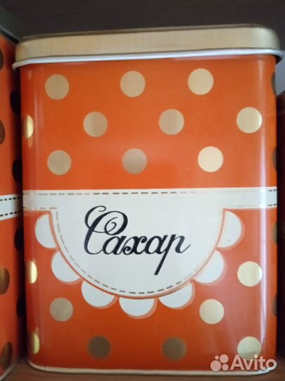 Банки для сыпучих продуктов СССР