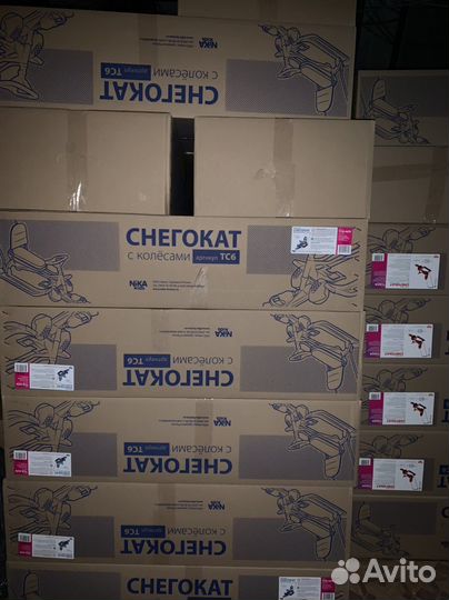 Санки коляска ника с оптовых складов