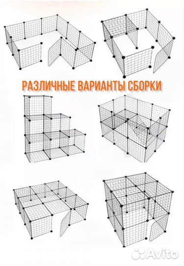 Клетка вольер для собак