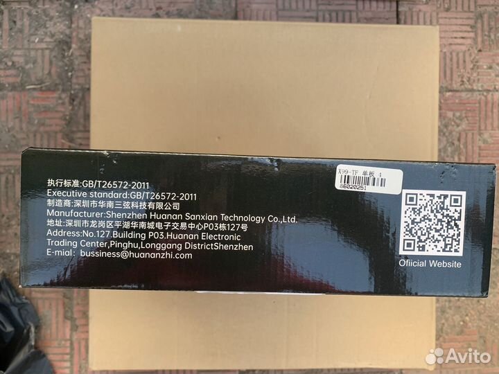 Материнская плата