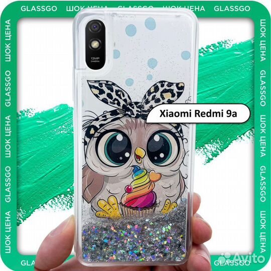 Чехол силиконрвый на Xiaomi Redmi 9a / Редми 9а