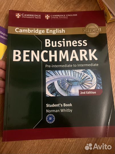 Книги по английскому языку