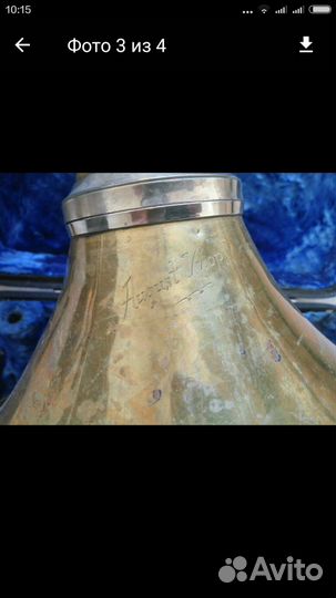 Валторна полуторная August Knopf