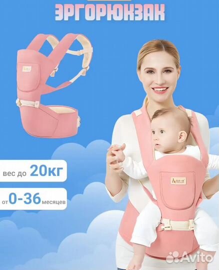 Эргорюкзак