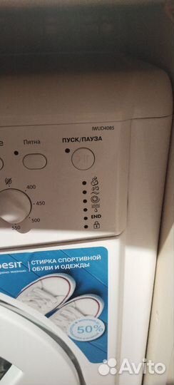 Стиральная машина indesit
