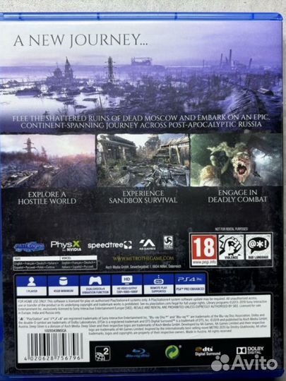 Игры для приставок ps4