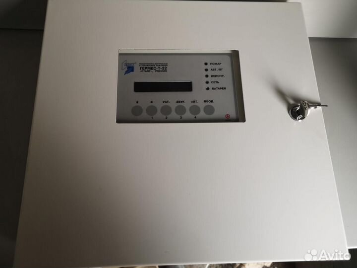Прибор приемно-контрольный и управления пожарный Г