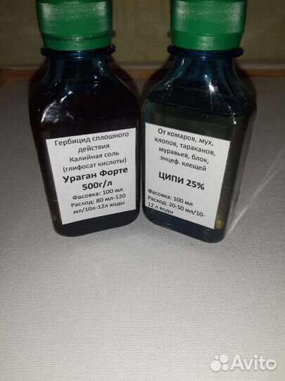 Ураган форте500 ручная фасовка