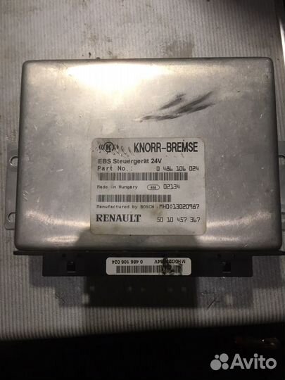 Разбор Рено Премиум 420 DCI.2002г