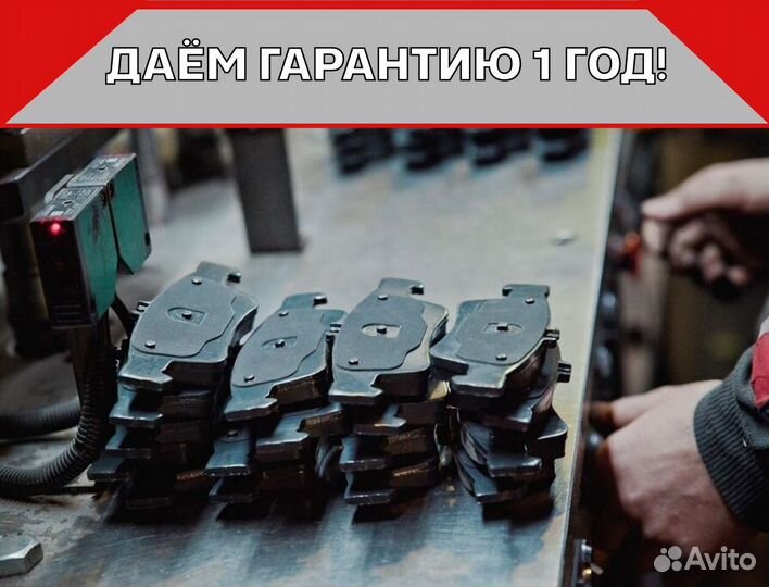 Колодки стоян.тормоза для Audi/Mercedes/Land/Range