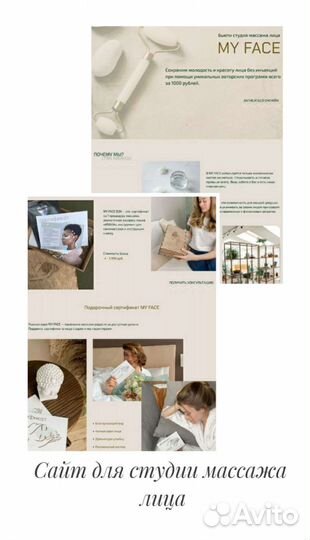 Изменение, правка, доработка, создание сайт Тильда